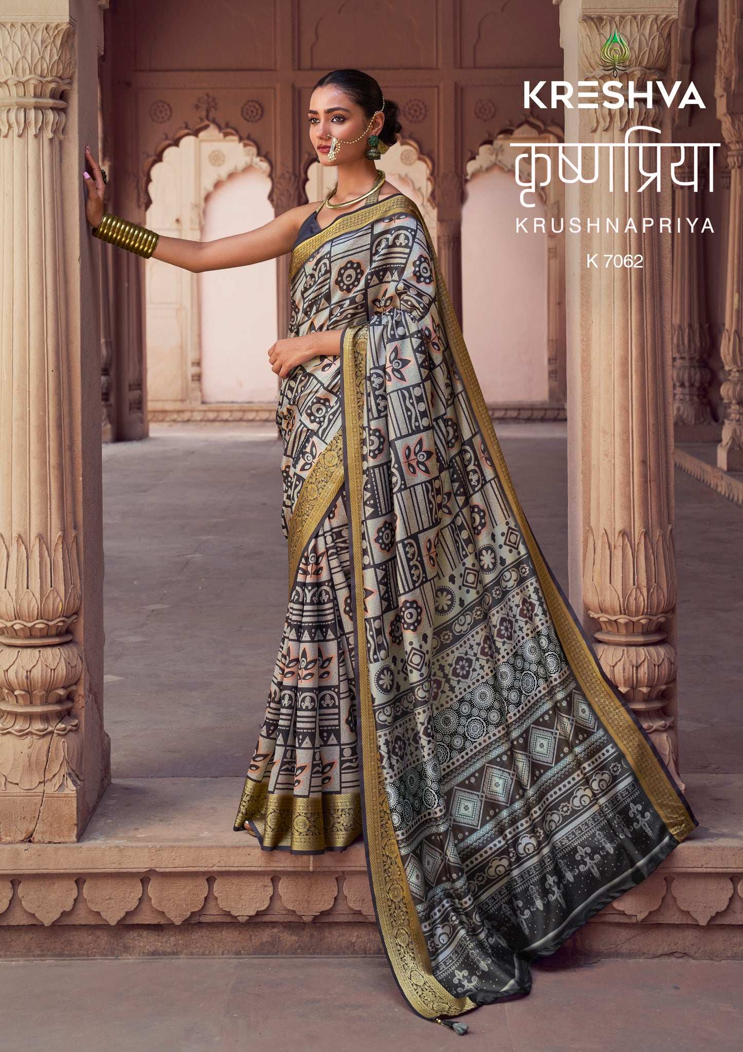 Kreshva Krushnapriya Lux P. V. Silk  Digital Print 7058 To 7065 Diwali Festival Saree